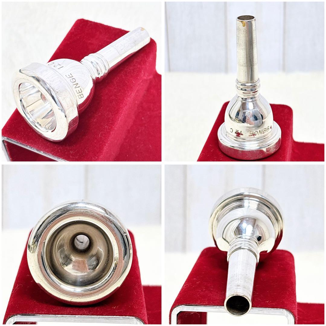 YAMAHA ヤマハ YSL-456G テナーバストロンボーン マウスピース