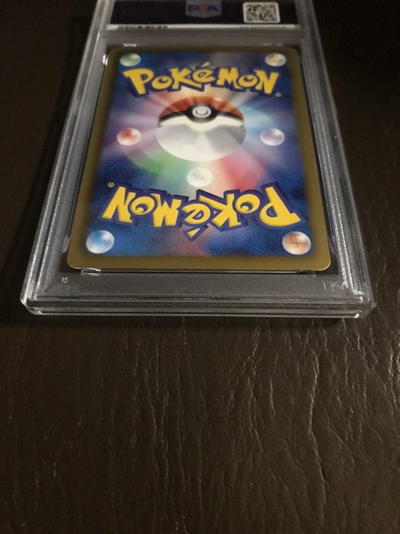 ポケモンカードリザードン EX BATTLE BOOST - PSA7