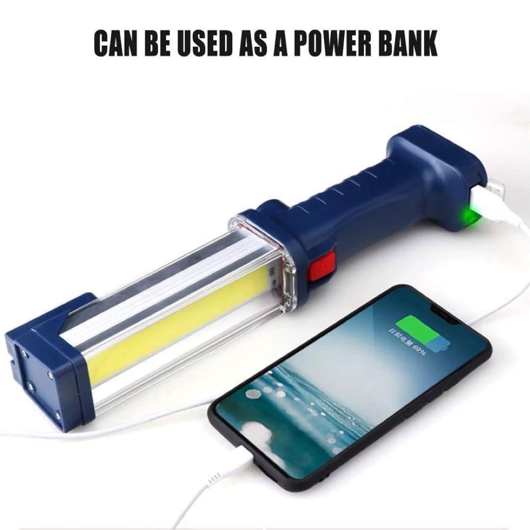 【1点限り‼️】LED 充電式ワークライト 内蔵バッテリー 懐中電灯