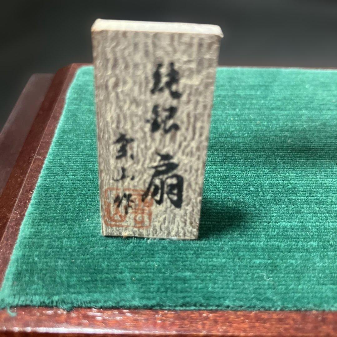 (12-216)純銀製扇子 雲山作木製台座ケース付き