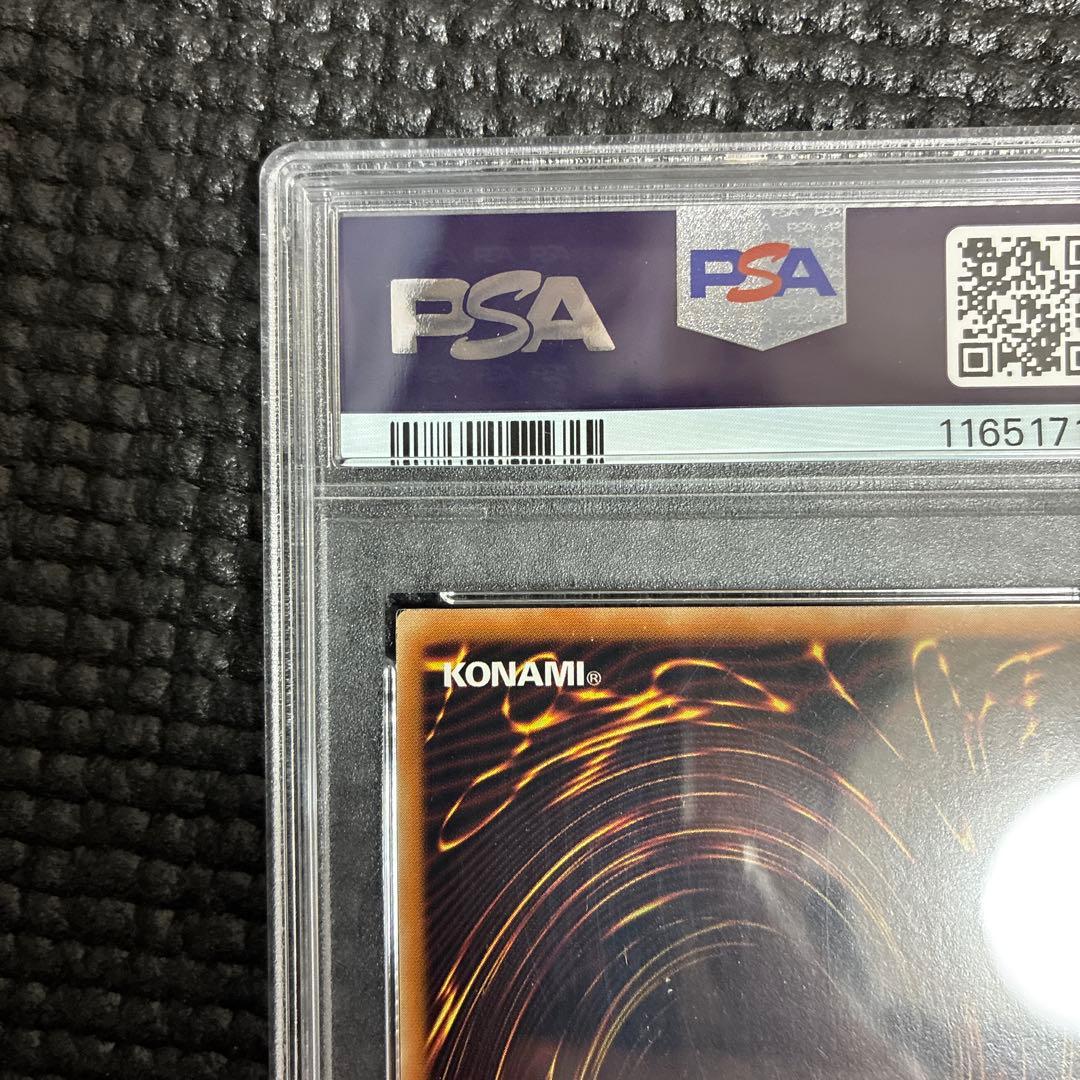 そ*も様 遊戯王　ドラゴンメイドチェイム　中国版PSA10