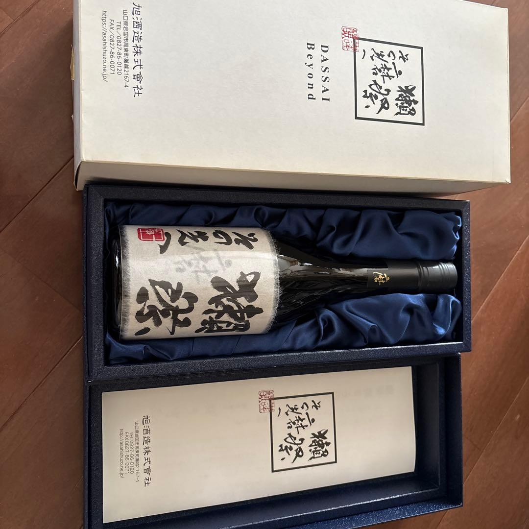 DASSAI BEYOND 獺祭 磨　その先へ 720ml 清酒　新品