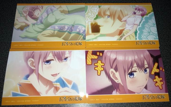 五等分の花嫁 池袋マルイ限定コラボショップ ブロマイド 24種コンプセット