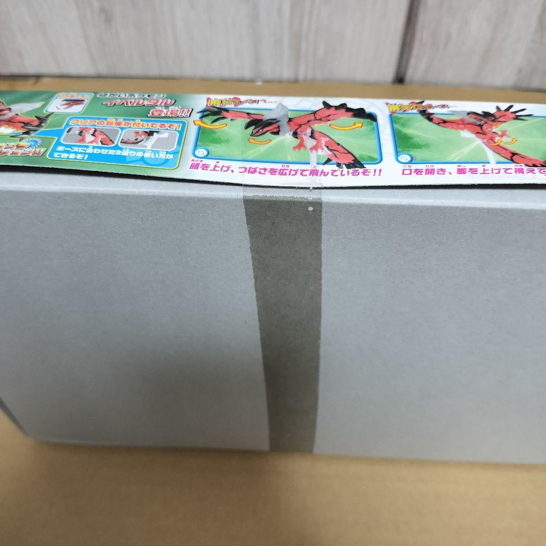 ポケモンプラモコレクション まとめ売り