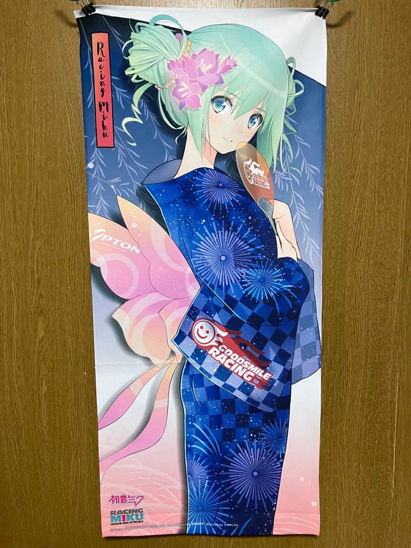初音ミク レーシングミク 2017Ver. マイクロファイバータオル 浴衣Ver