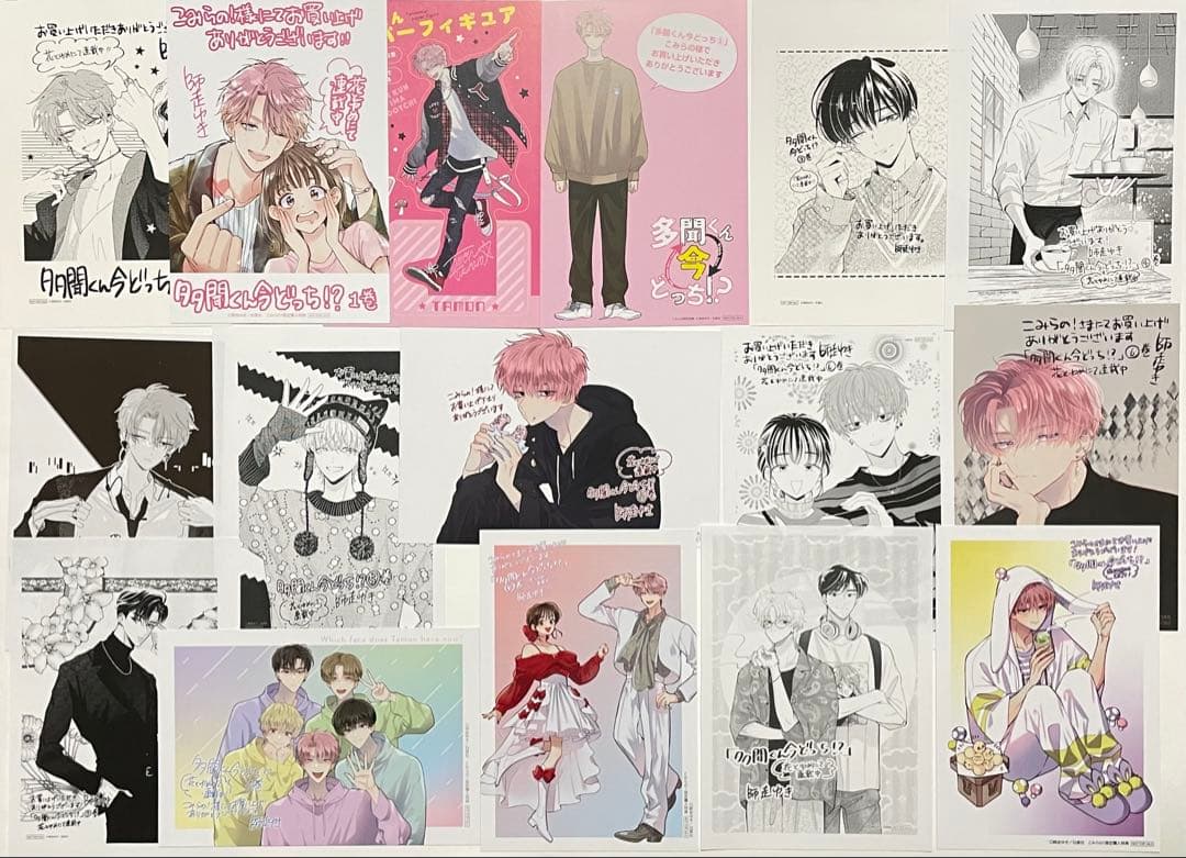 多聞くん今どっち!? こみらの 特典 イラストカード　まとめ売り 16枚