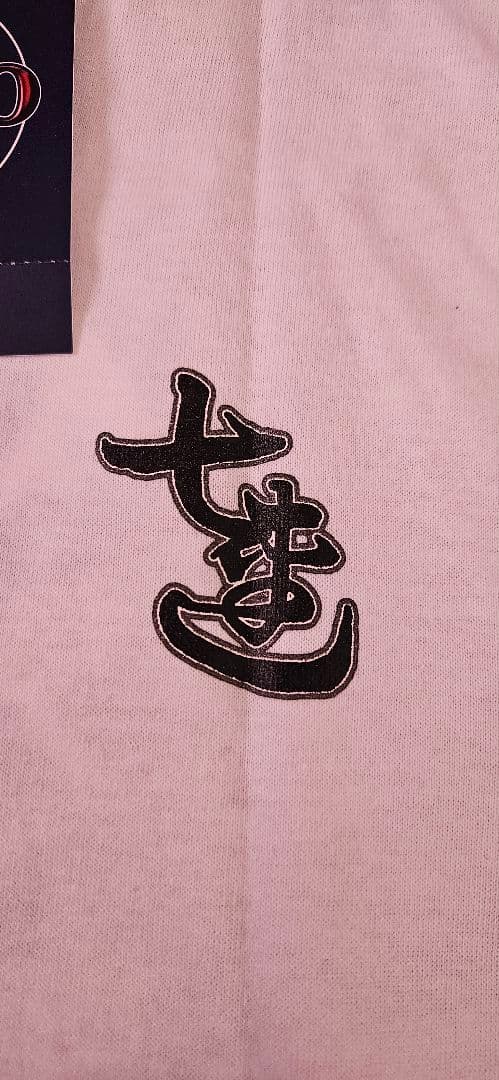 激レア　イチロー7年連続首位打者記念　2000枚限定Tシャツ　２枚セット