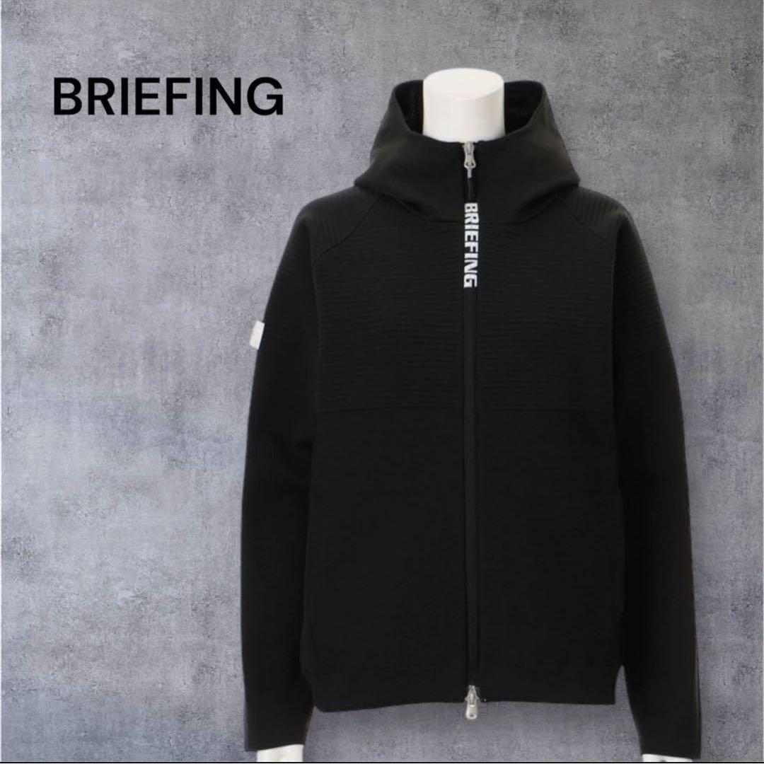 【今期新作・タグ付き】完売品 BRIEFING レディース ニットパーカー 黒M