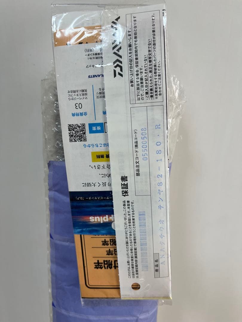 【シーズンイン！】DAIWAダイワ アナリスター タチウオテンヤ82-180・R