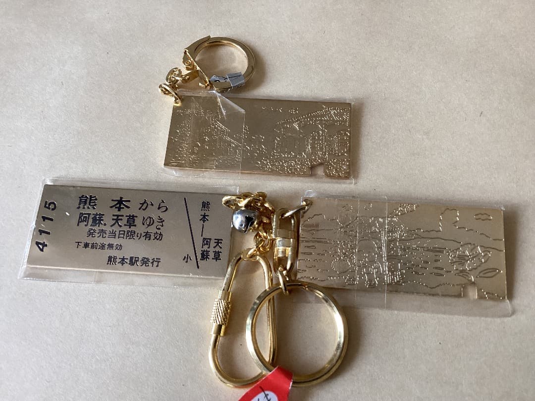 ★キーホルダー/昭和レトロ/1980年代/切符/ご当地14種セット/017