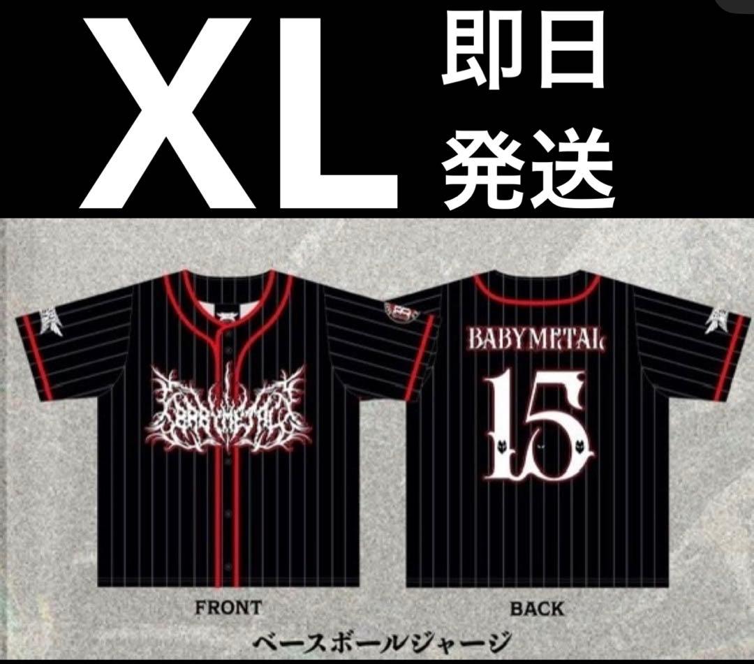 ミュージシャン BABYL BASEBALL JERSEY XL INTUIT DOME