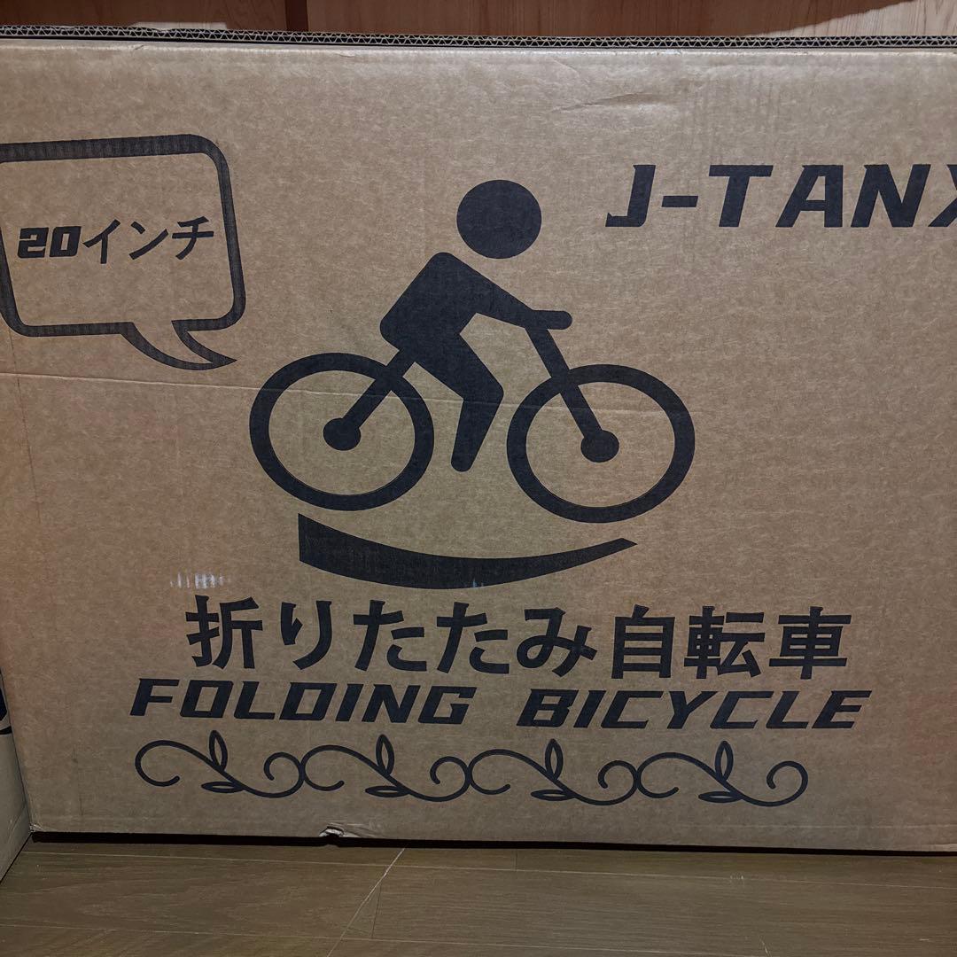 自転車 折りたたみ自転車 軽量 防滑タイヤ 高炭素鋼フレーム ライト付き