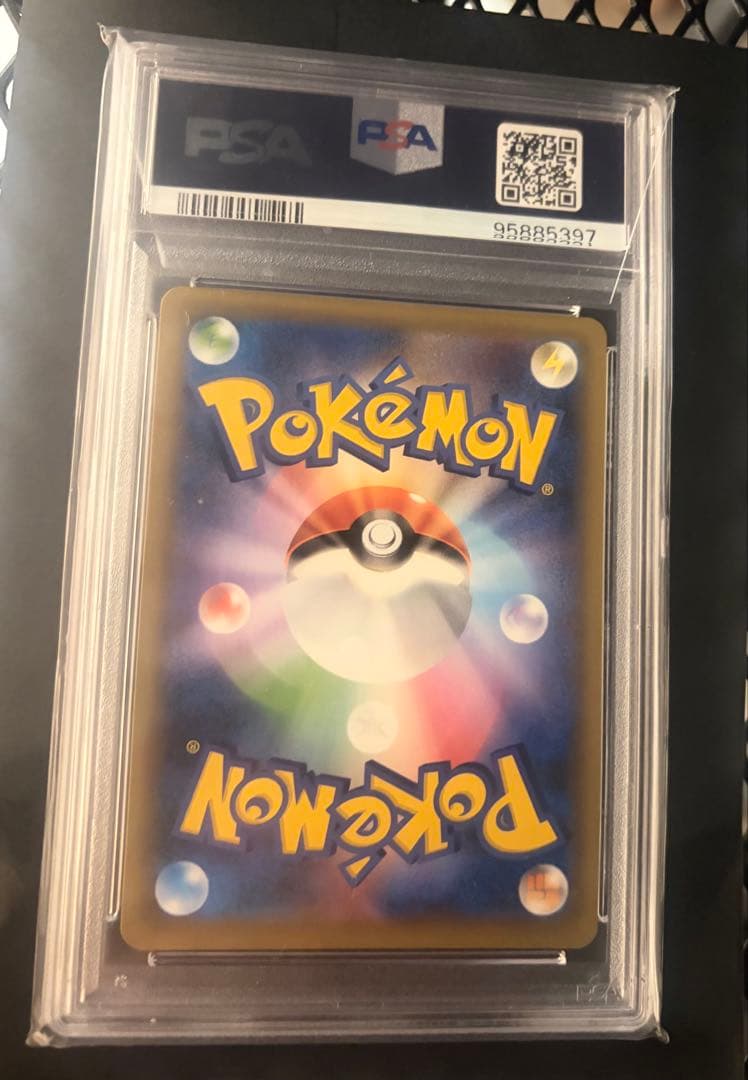 リザードン プロモカードパック 25th ANNIVERSARY PSA10