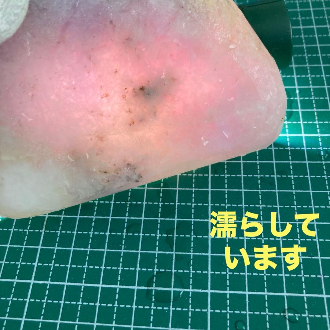 ラベンダー翡翠　ひすい　糸魚川産