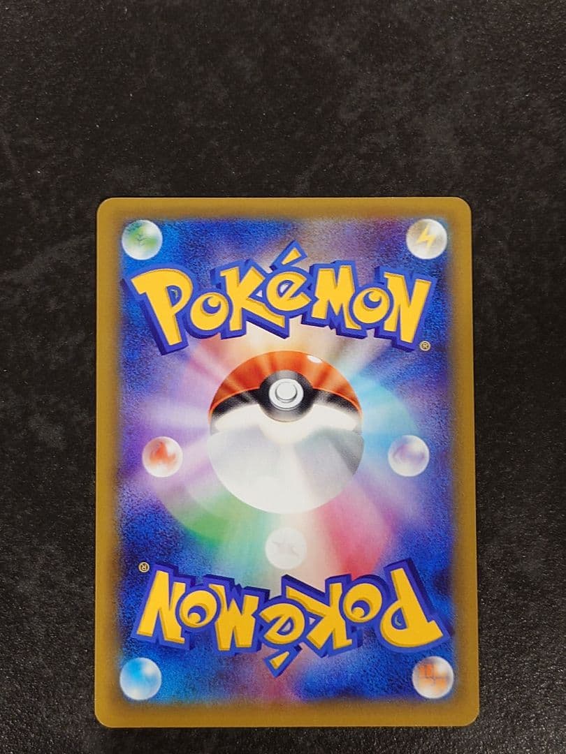 のピカチュウ プロモカードパック 25th