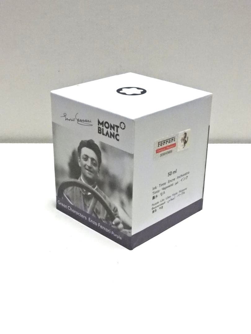 モンブラン　エンツォフェラーリ　パープル