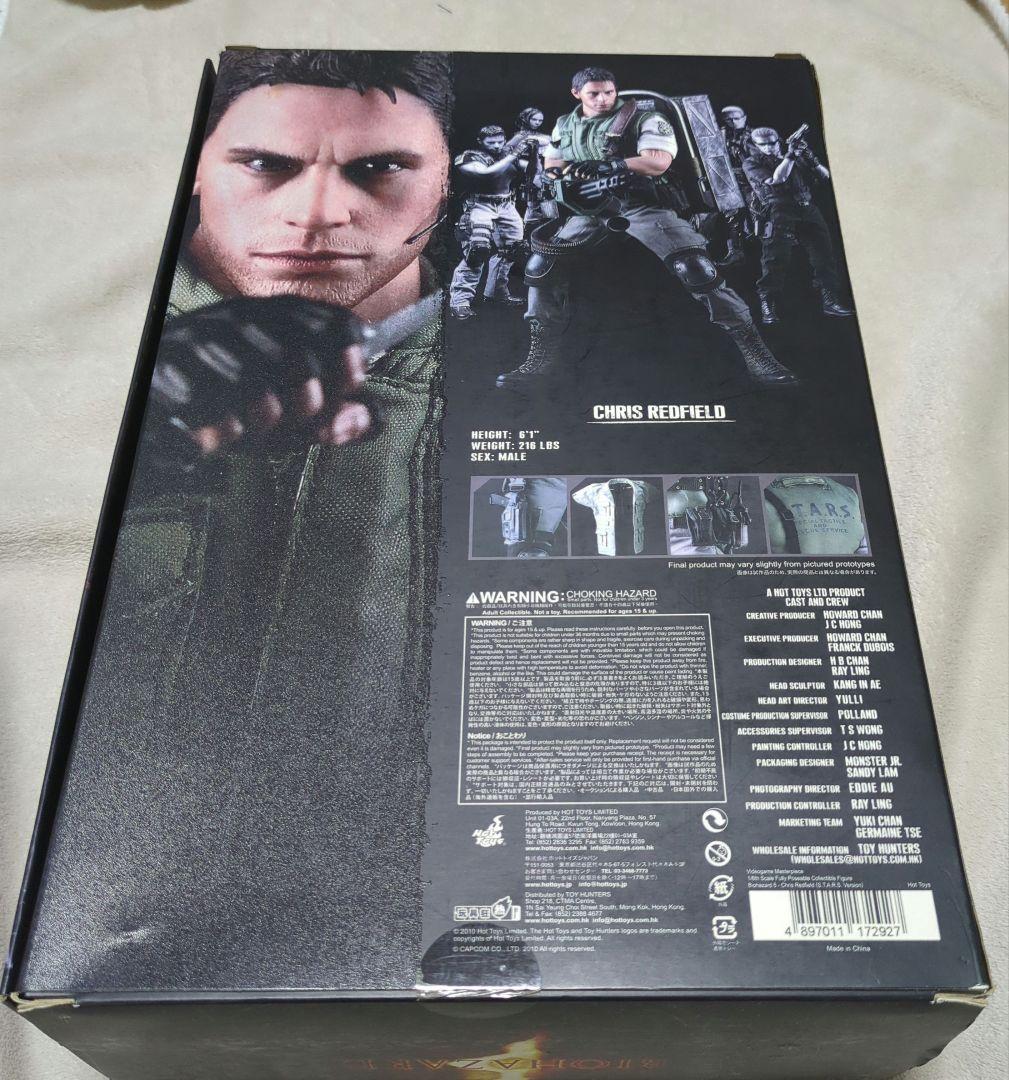 クリス・レッドフィールド　ホットトイズ　S.T.A.R.S. ver.