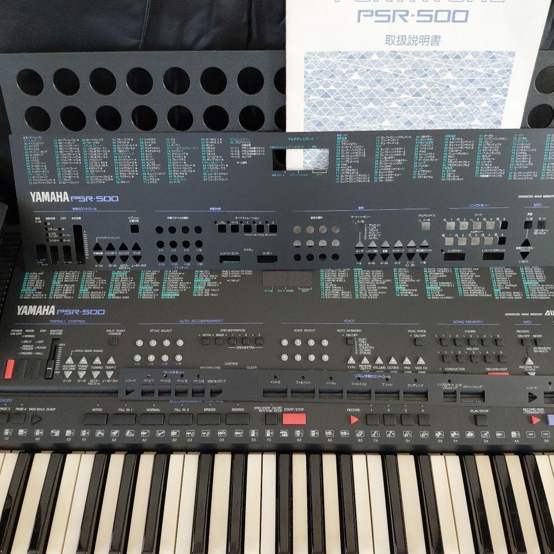 YAMAHA ヤマハ PSR-500 ポータトーン