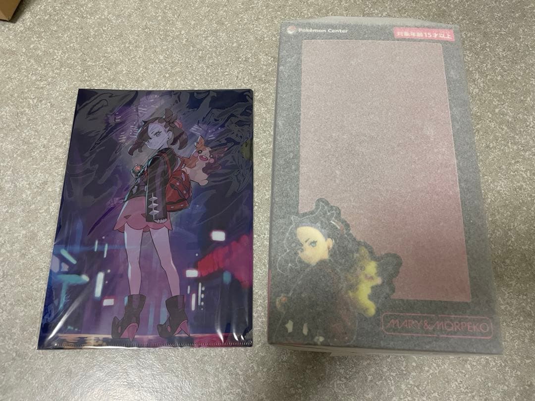 ポケモンセンターフィギュア マリィ&モルペコ