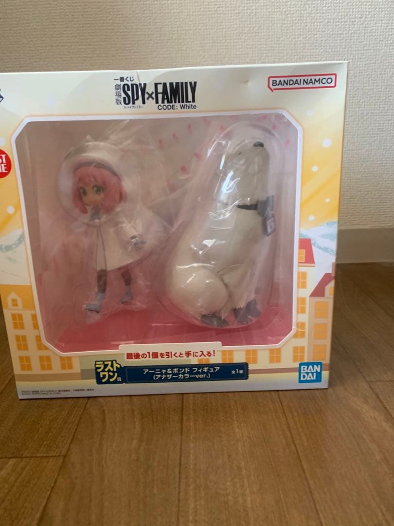 値下げ　スパイファミリー　ラストワン