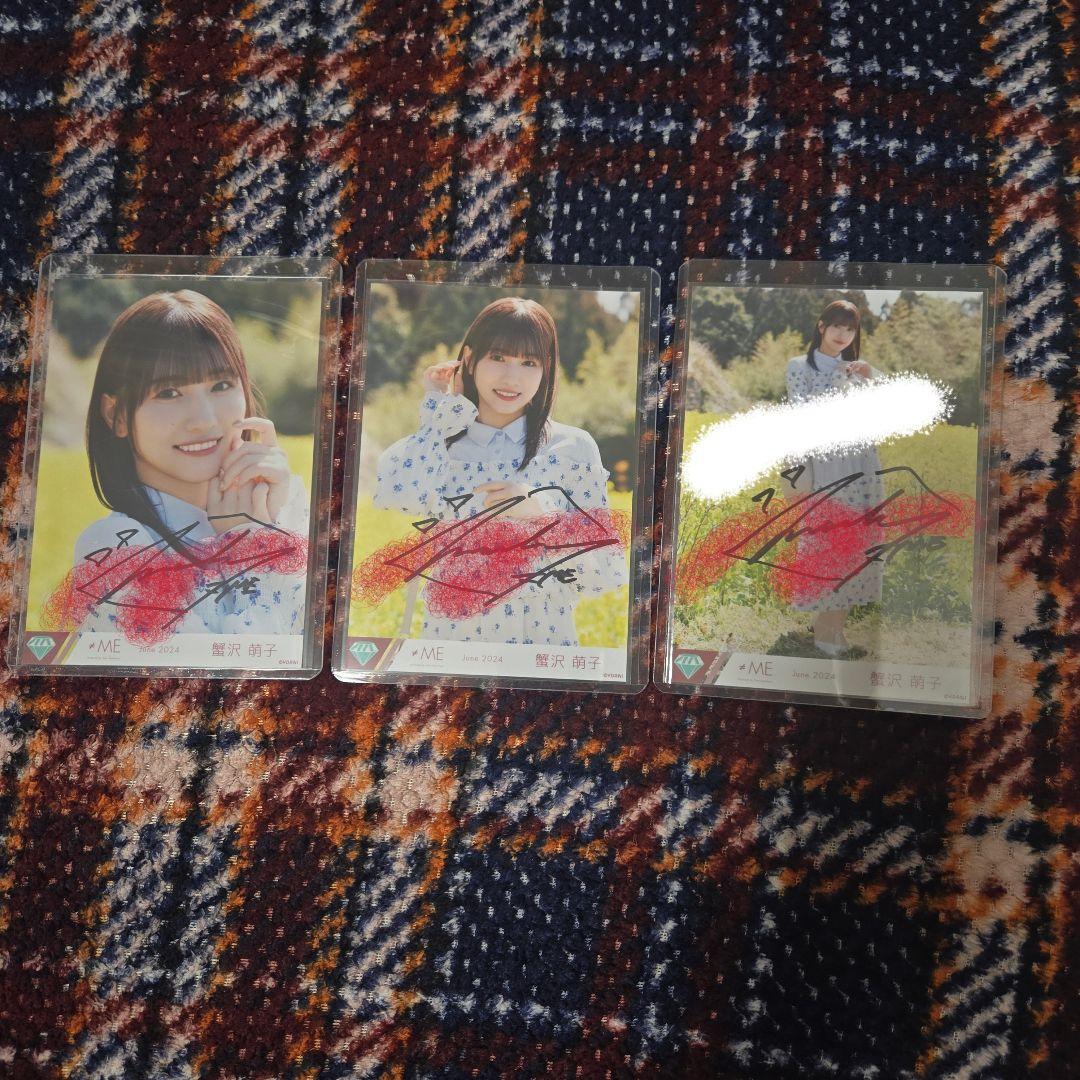 ≠ME ノイミー 蟹沢萌子 生写真 直筆 ヨリ チュウ