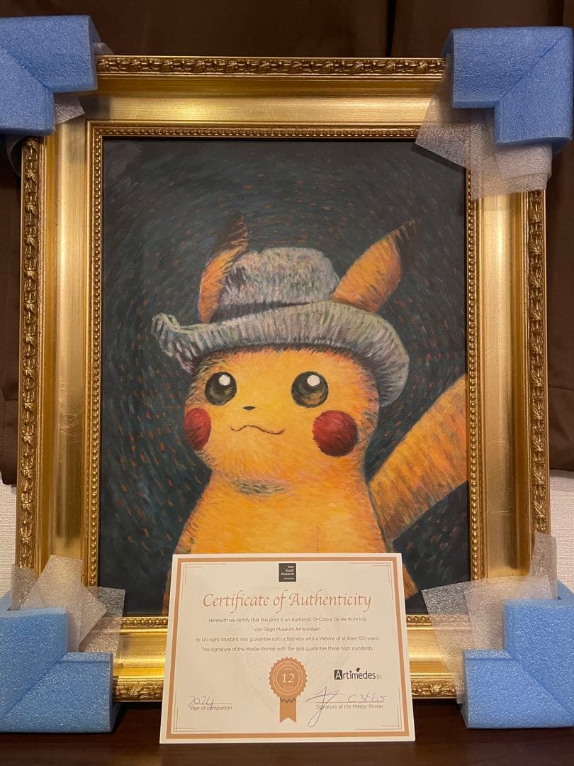 【証明書付き】金枠 Sサイズ ゴッホピカチュウ キャンバスアート Pokemon