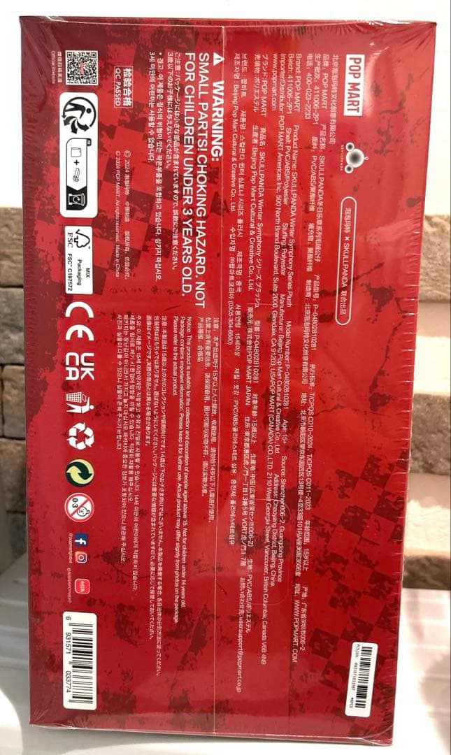 POPMART SKULLPANDA Winter Symphony シリーズ