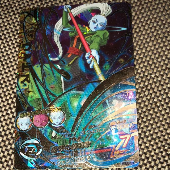 ドラゴンボールヒーローズのカードアルティメットカードとスーパーレアなどなどです