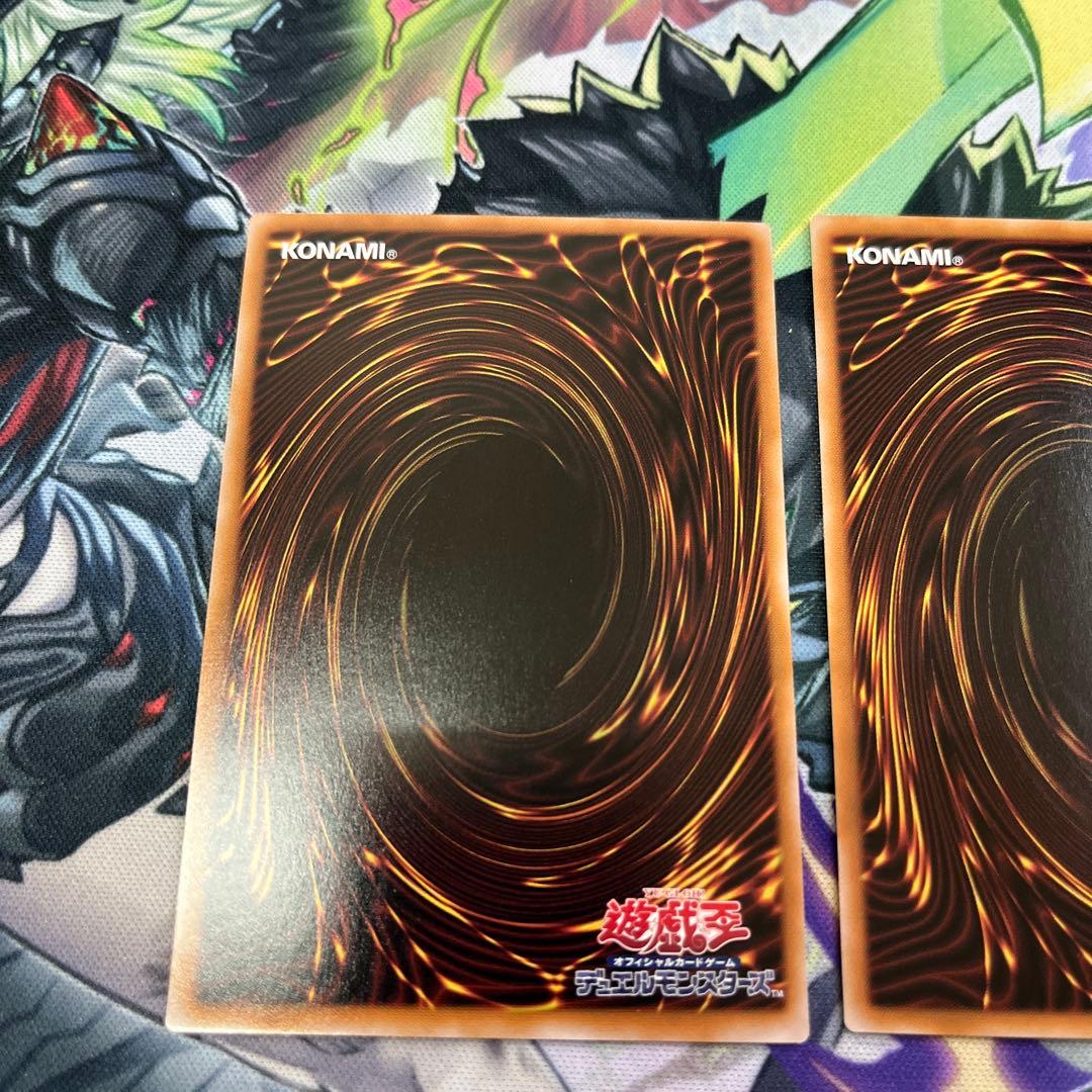 遊戯王　耀聖の花詩ルキナ　 プリズマ　3枚セット