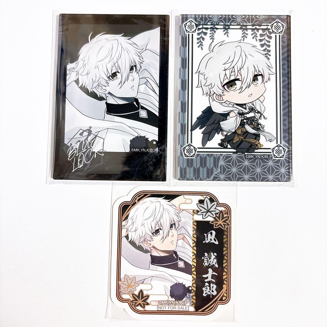 【匿名配送】ブルーロック スマイルベースカフェ 天狗茶亭 アクスタ チャーム 凪