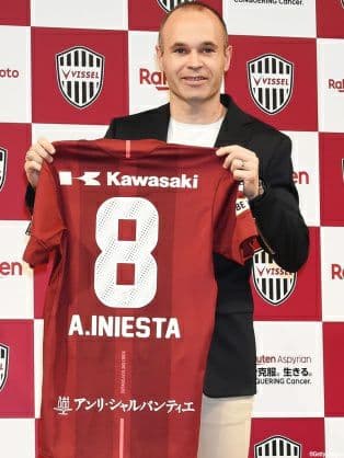 ヴィッセル神戸 2018 背番号 8番 ユニフォーム イニエスタ 2XL