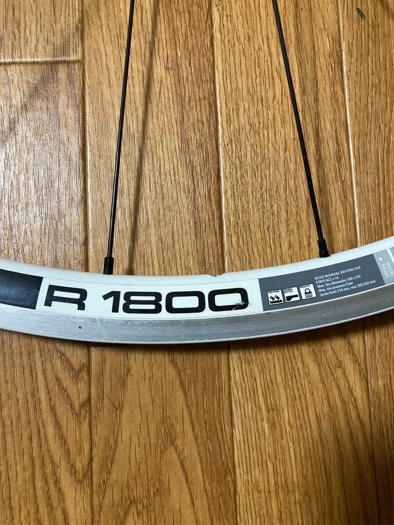 DTSWISS R1800 GIANTホイール(クリンチャー) 白 700c