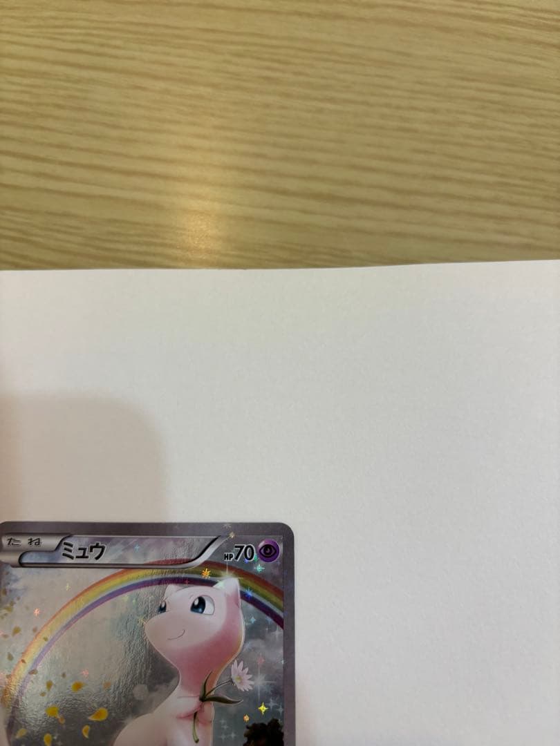 ポケモンカード ドリームキラコレクション ミュウ美品　値下げ可　3日以内発送