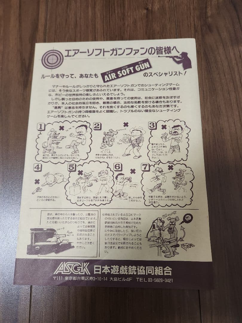 MGC Beretta M92F エアガン