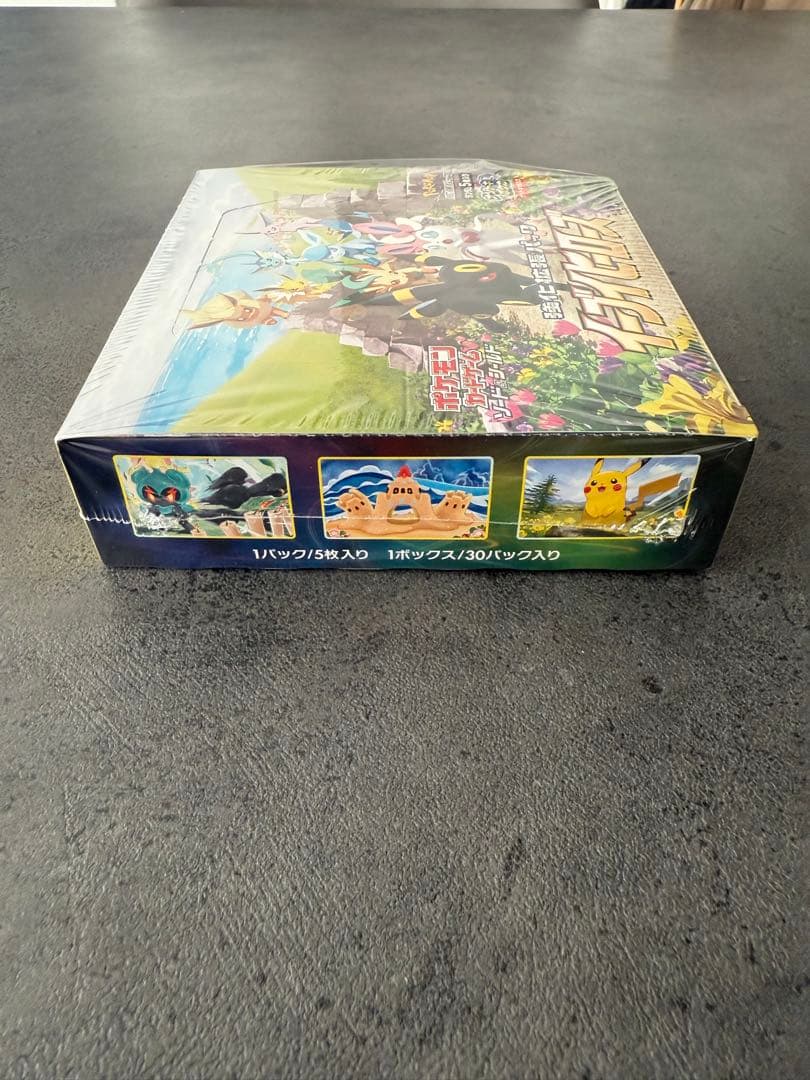 シュリンク付きイーブイヒーローズBOX