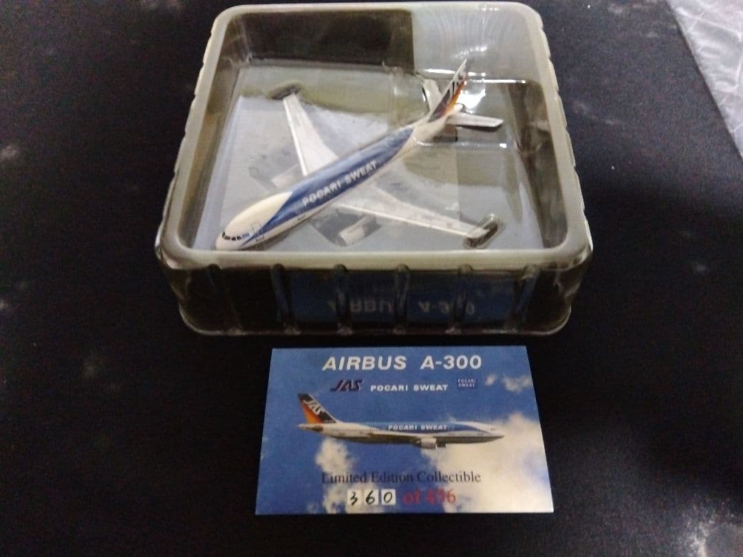 JASエアバス模型