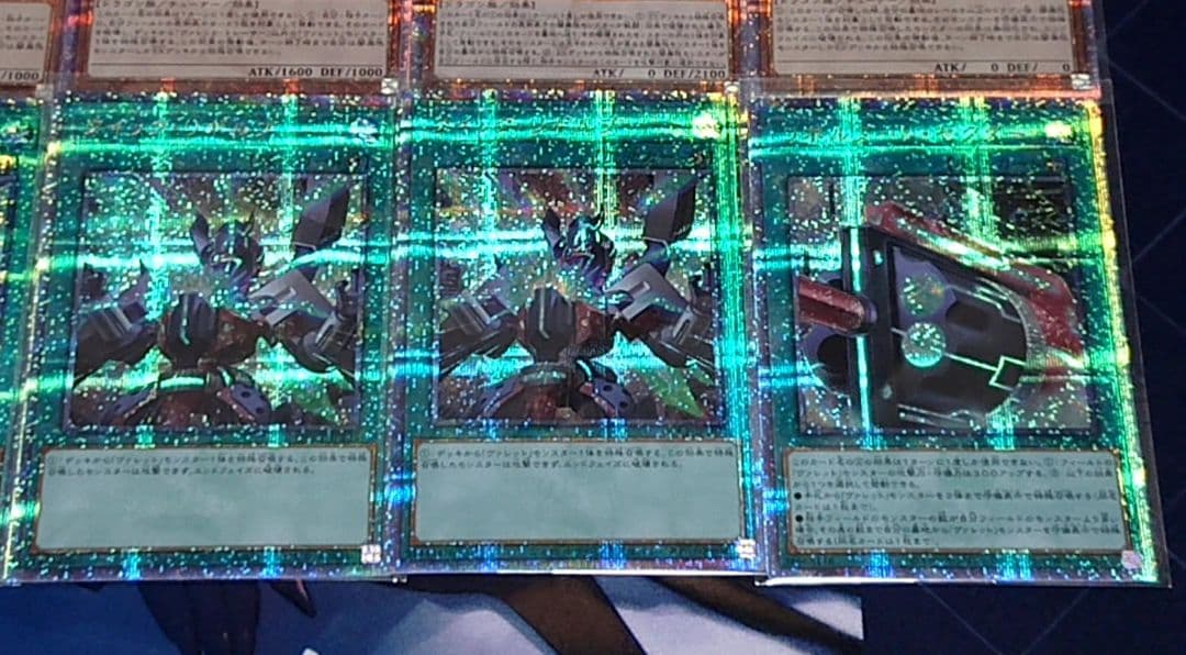 高レアリティ 遊戯王 ヴァレット ヴァレル デッキパーツセット クオシク