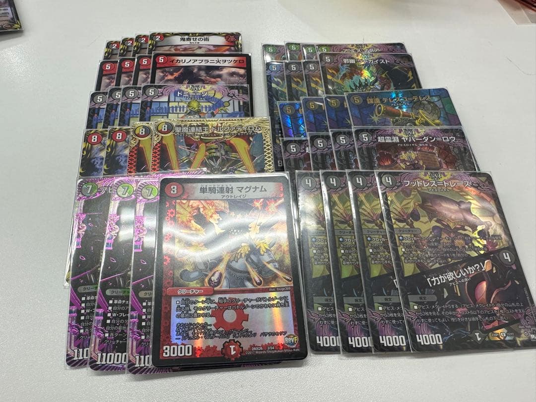 デアリアビス　デッキ