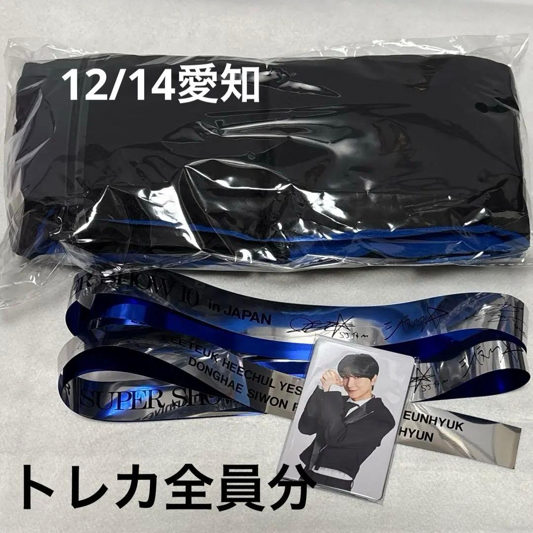 スパショ　アップグレード　トレカとマフラーと銀テープ2本　12/14愛知