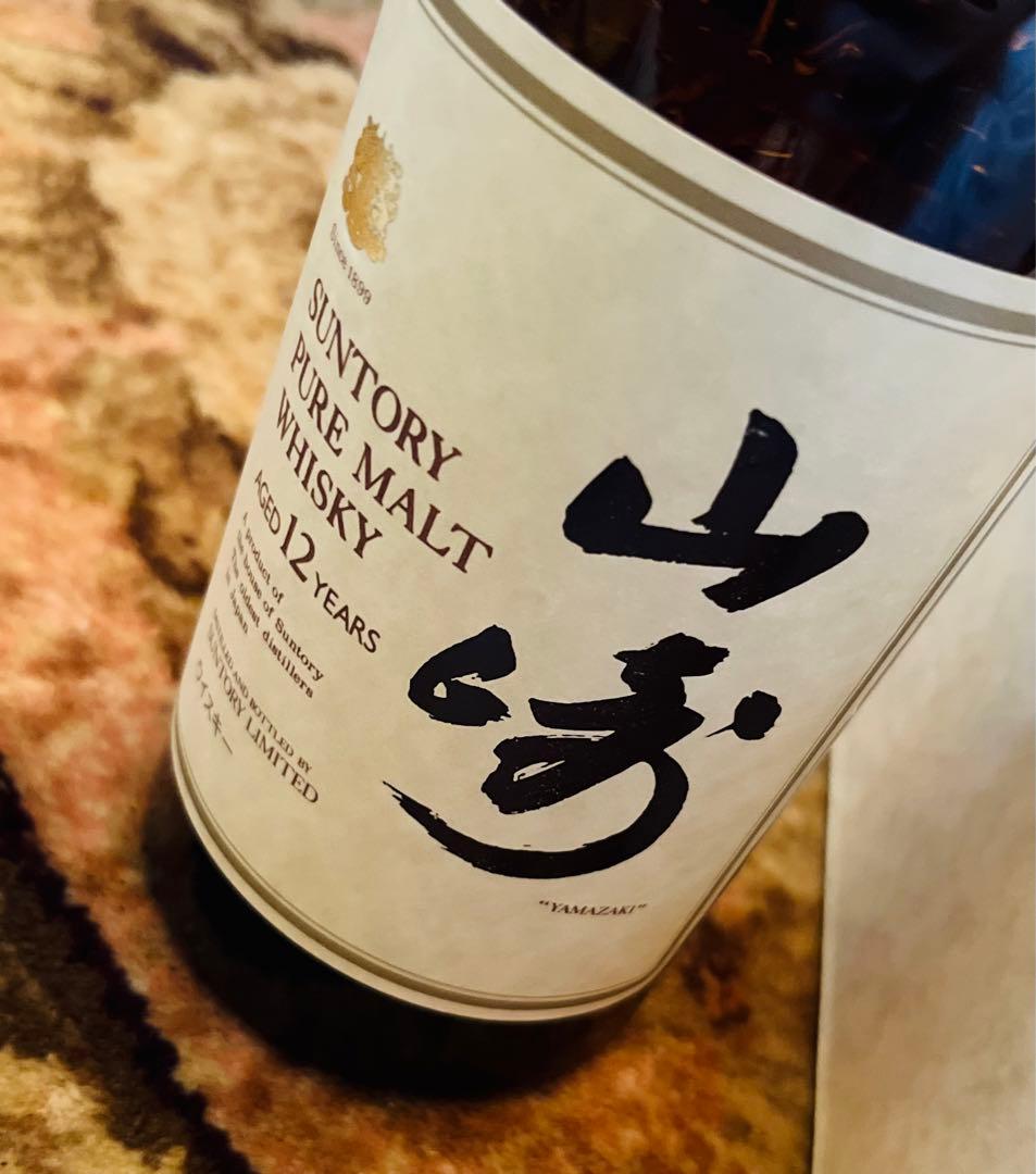 【期間限定】希少 Suntory 山崎 12年 750ml