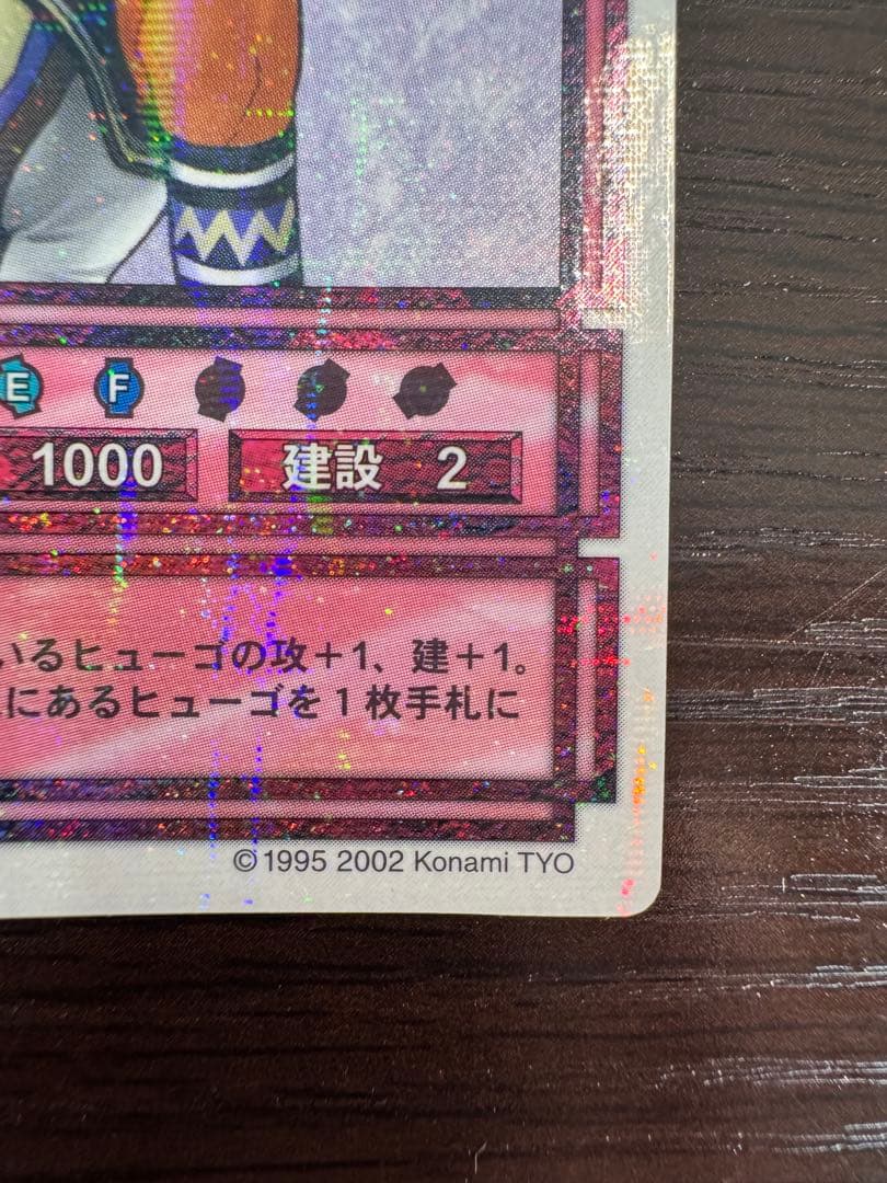 幻想水滸伝CS ラディアンス　No.408 ルシア