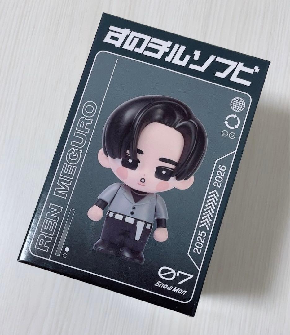 【新品】 Man 目黒蓮  world ON アクスタ ソフビ