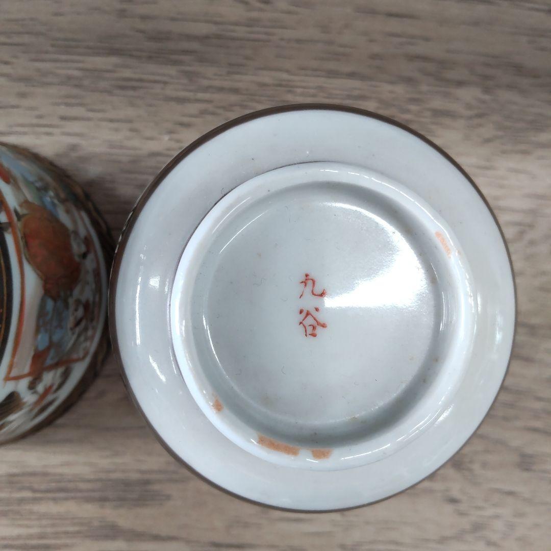 九谷焼 　湯呑み茶碗　2ヶセット　骨董品