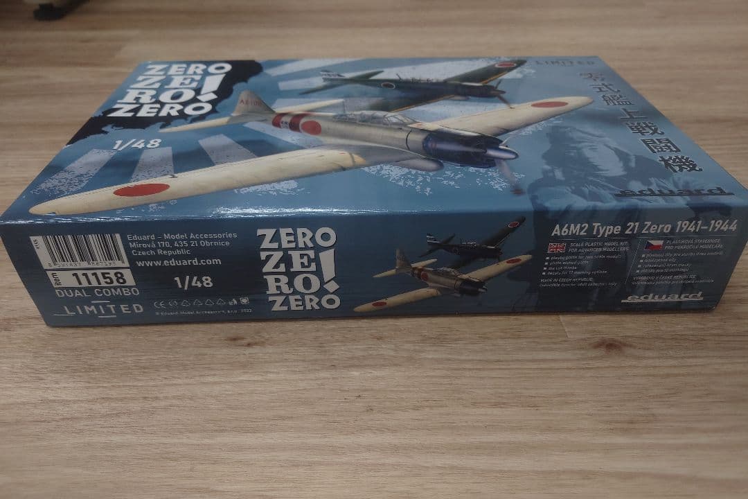 A6M2 Type 21 Zero 1/48 限定版