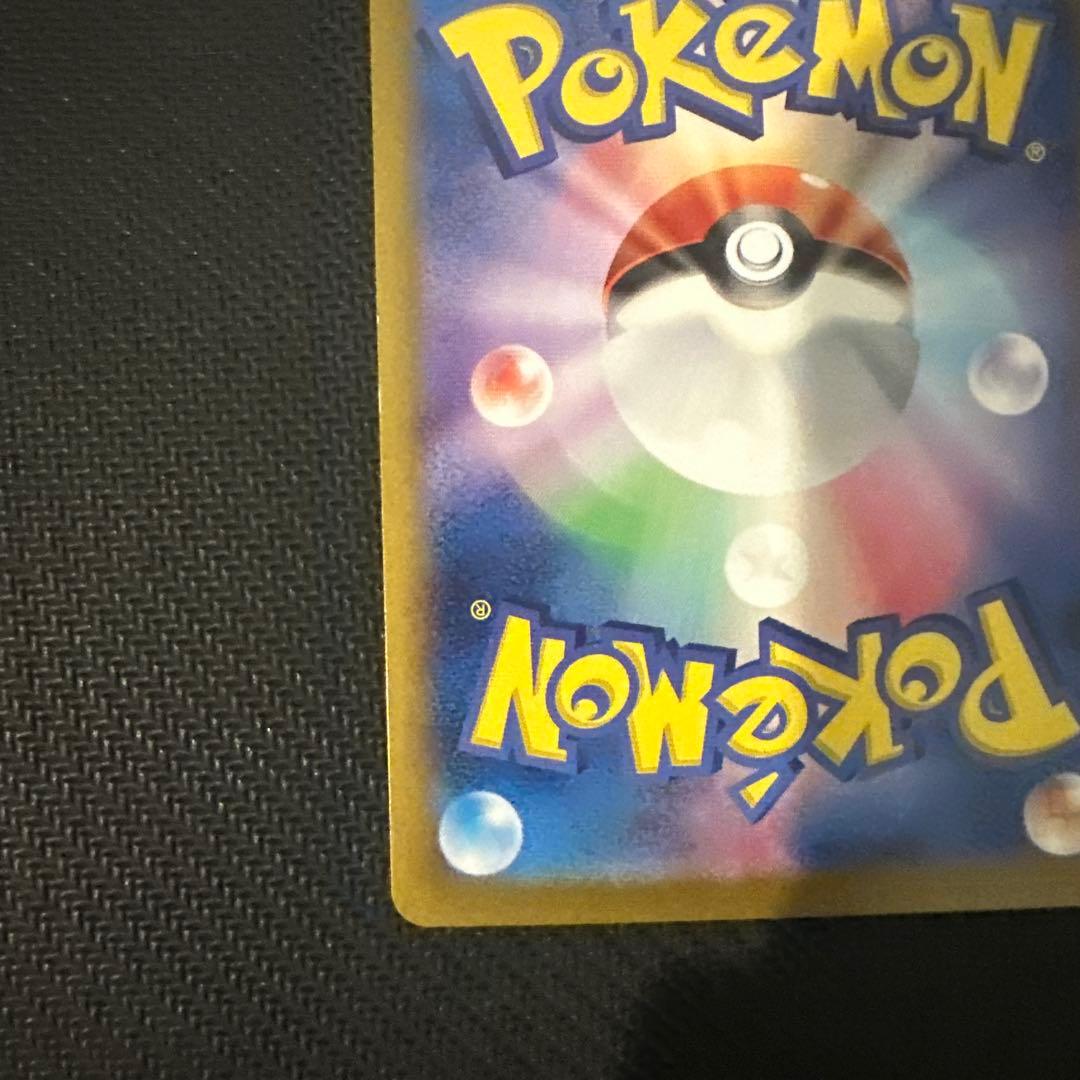 サーナイトex ポケモンカード 310HP