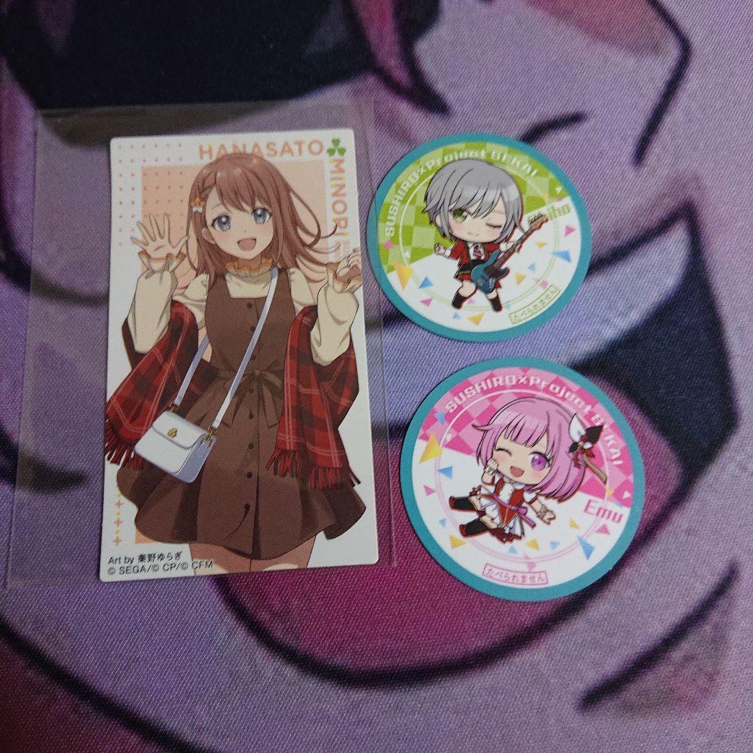 プロセカ 別売可 個人価格 大幅値下げ中