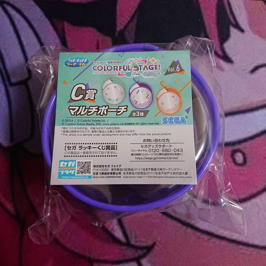 プロセカ 別売可 個人価格 大幅値下げ中