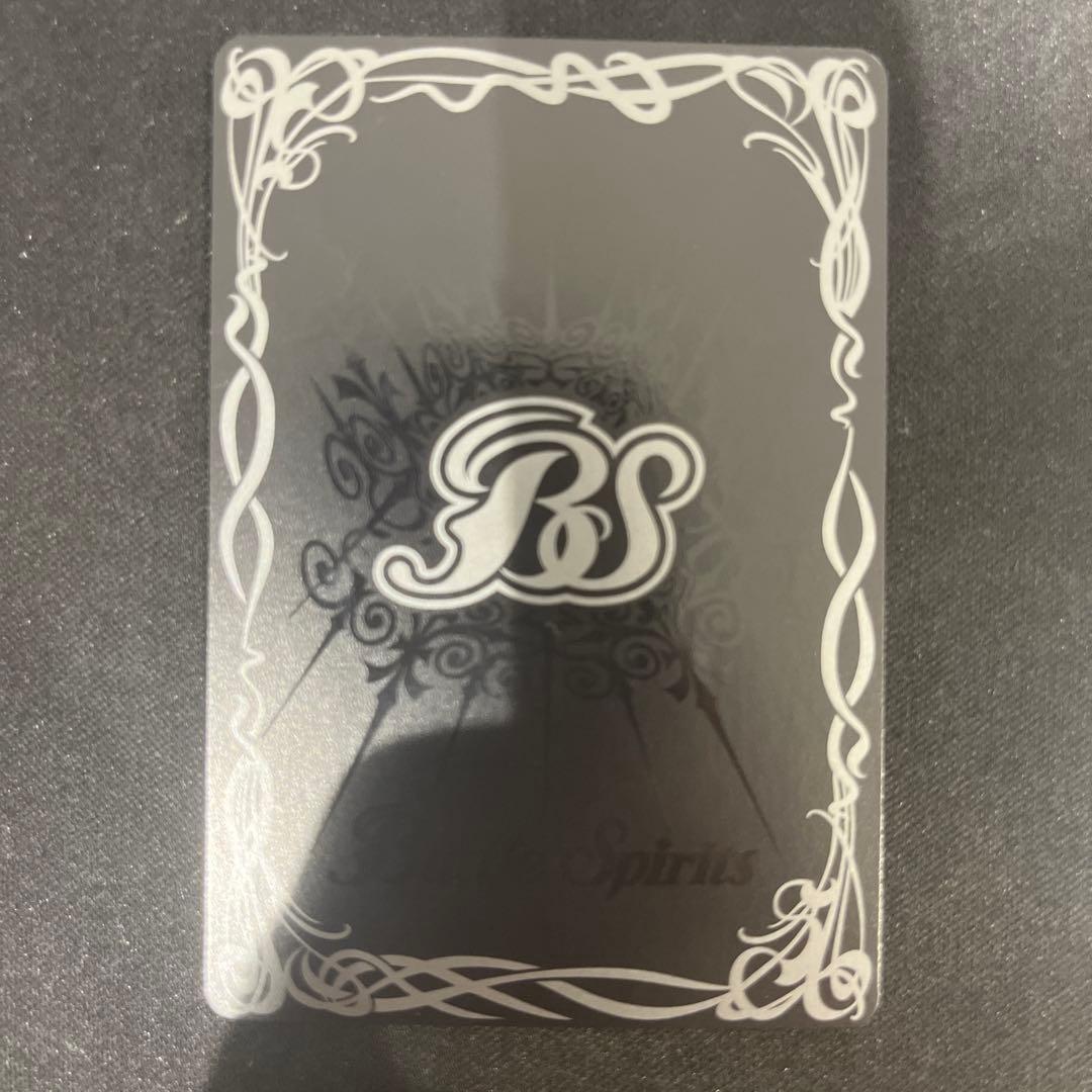 ピスケガレオンXV 星座シークレット　バトスピ　巡る星々