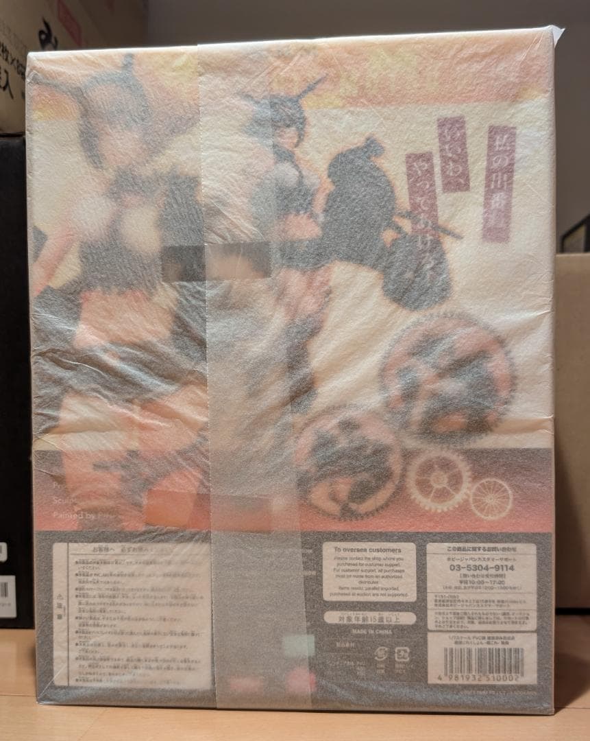 【新品未開封】AMAKUNI 陸奥 艦これ