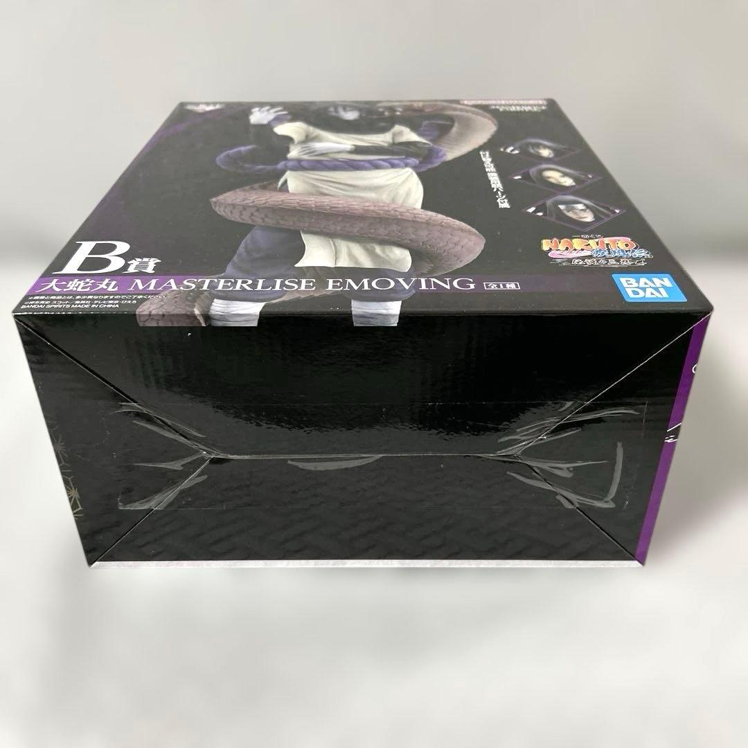 【新品未開封】ナルト　一番くじ　B賞　大蛇丸